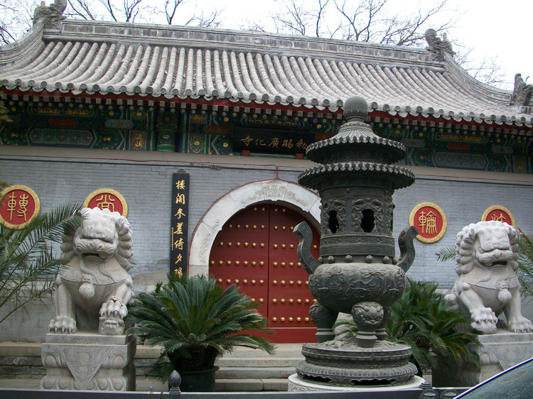 Beijing-Houhai Guanghua Temple